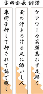 第一看護婦・家政婦紹介所(厚生労働大臣許可)