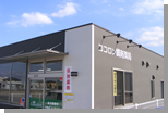 小村店