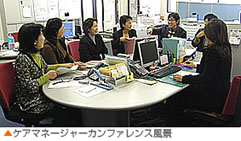 施設概要